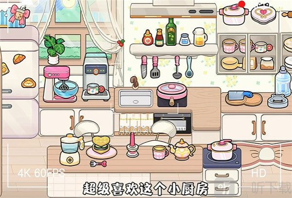 奇妙创意世界