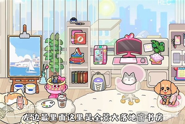 奇妙创意世界