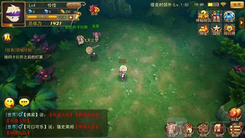 梦幻宝贝战斗保护与红名系统截图