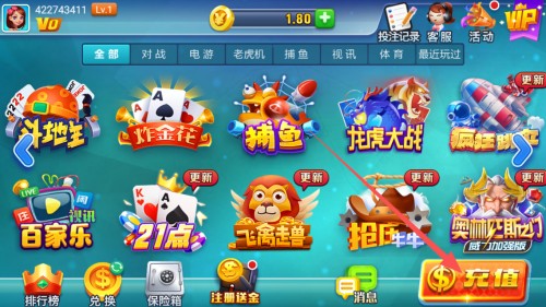星运棋牌苹果版