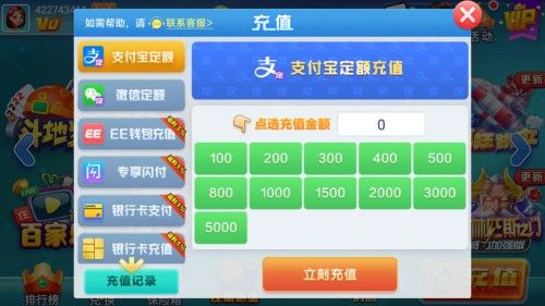 星运棋牌苹果版