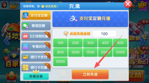 星运棋牌苹果版