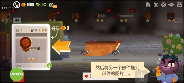 喵星大作战Mod菜单版重复部件升级强化属性展示