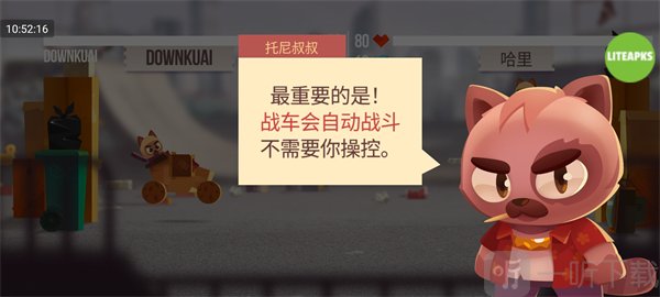 喵星大作战Mod菜单版PVP自动战斗机制展示