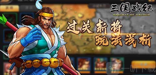 主界面操作截图