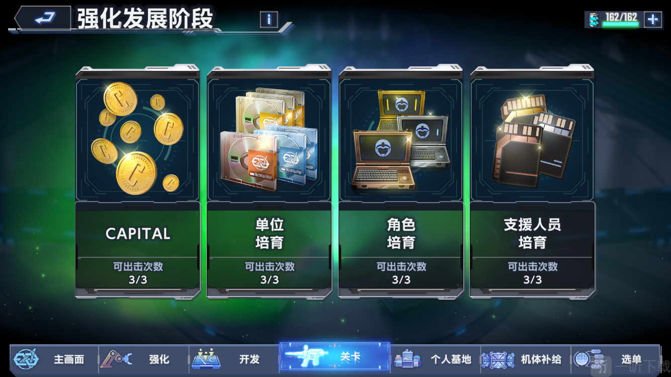 SD高达G世代永恒手游强化培育关卡高难度事件关卡展示