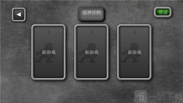 手游点击新游戏按钮进入游戏主界面展示