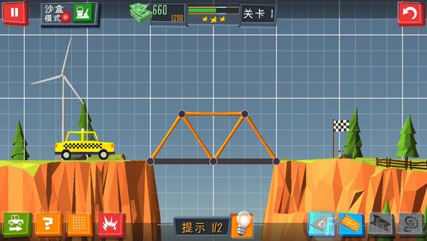 桥梁建造者手机版第1关桥梁搭建参考
