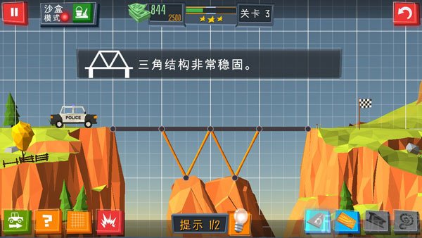 桥梁建造者手机版第3关桥梁搭建参考