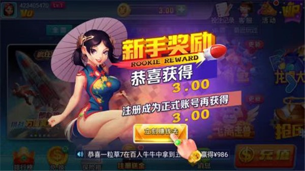 星运棋牌安卓2023版官网入口