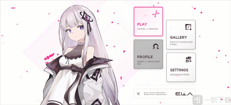ELLIA音游PLAY开始游戏界面