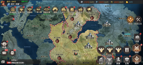 坦克雄师vivo版结盟不同基地解锁等级一览界面