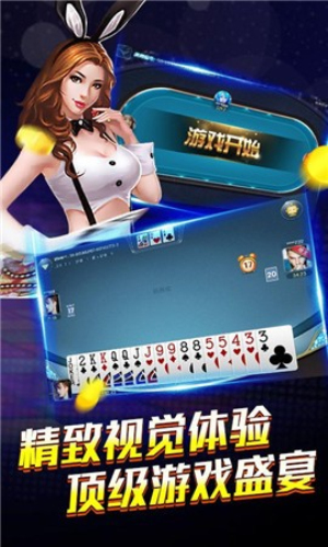 豪利棋牌最新版