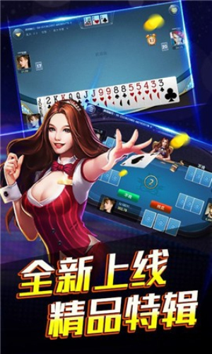 豪利棋牌官方正版