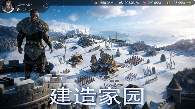 vikingard国际版