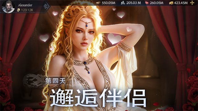 vikingard国际版