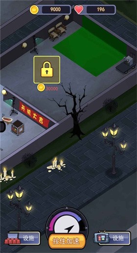 恐怖片模拟器