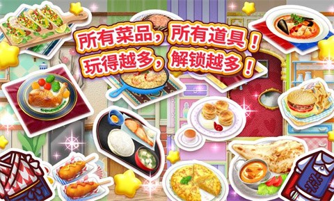 料理妈妈烹饪时间