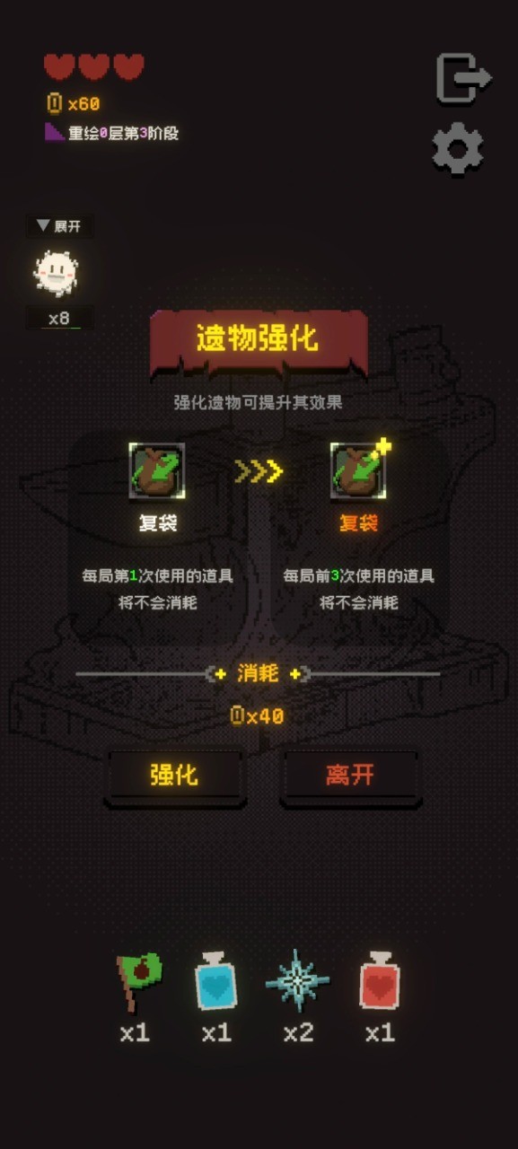 正经的扫雷大冒险