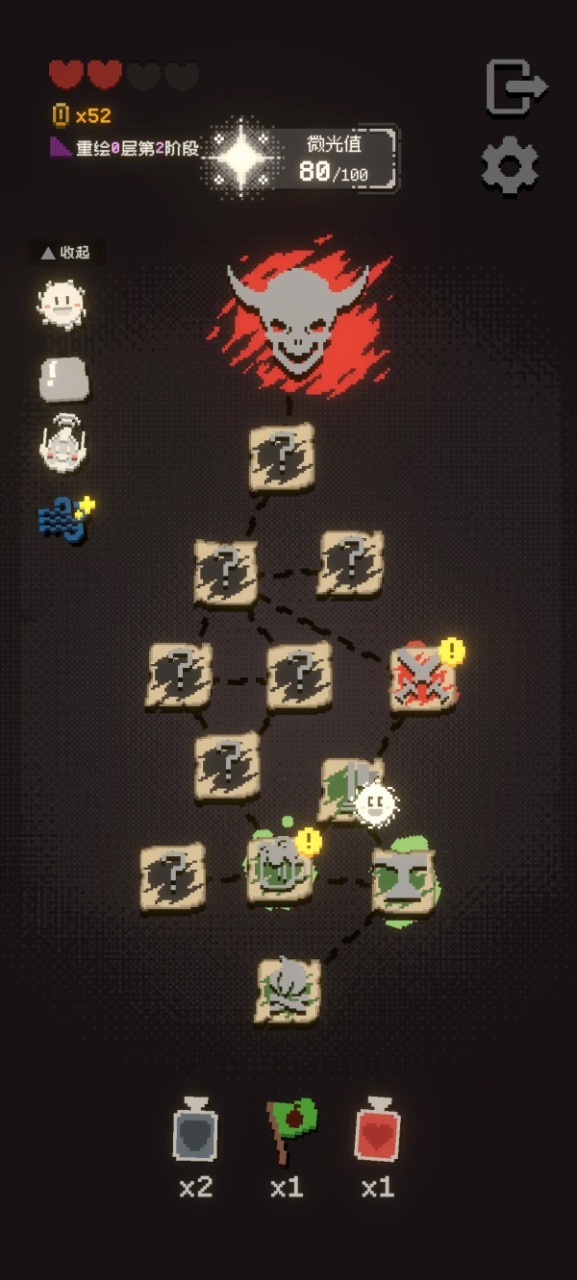 正经的扫雷大冒险