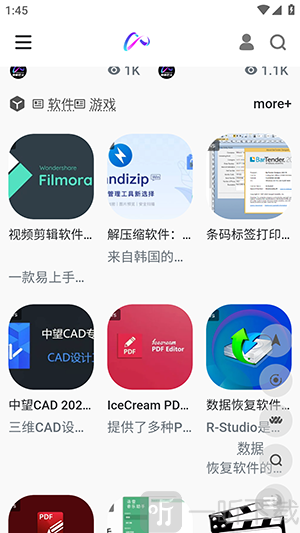 镜像搜索APP热门资源内容浏览界面
