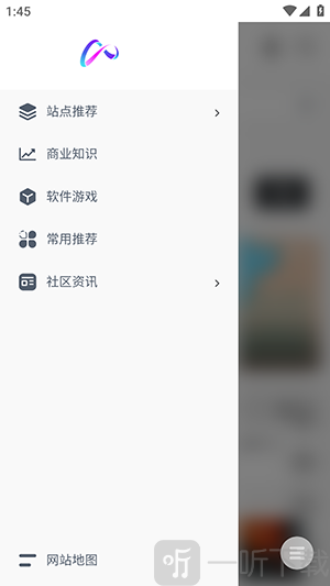 镜像搜索APP侧边分类筛选功能界面