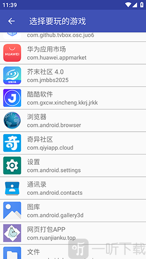 豆包独家过检弱网功能操作界面