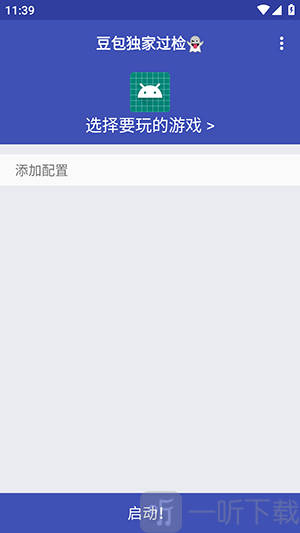 豆包独家过检弱网主界面截图