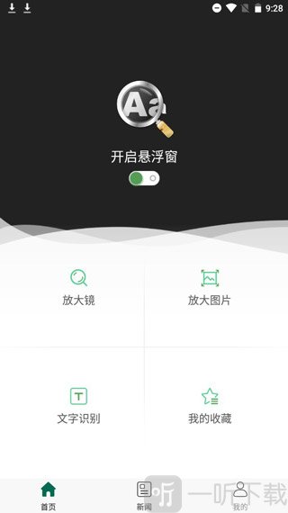 软件界面操作截图