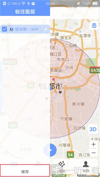 bigemap卫星地图