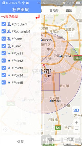 bigemap卫星地图
