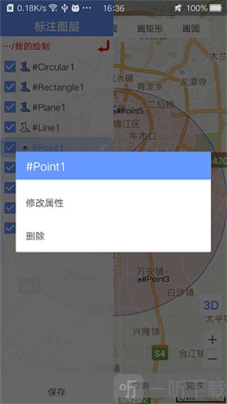 bigemap卫星地图