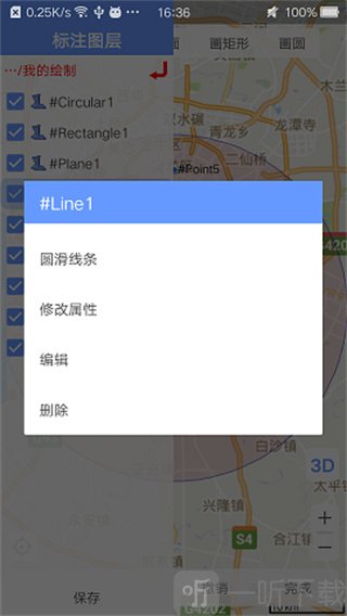 bigemap卫星地图