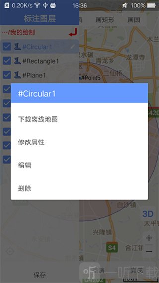 bigemap卫星地图