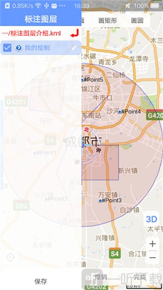 bigemap卫星地图