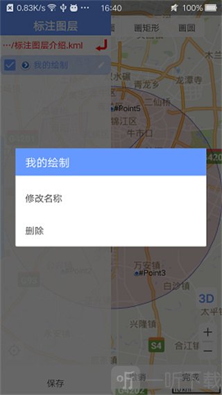 bigemap卫星地图