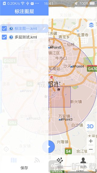 bigemap卫星地图