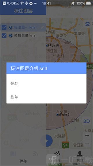 bigemap卫星地图
