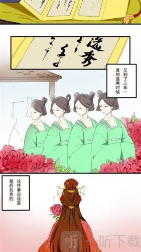 53漫画免费观看下拉式