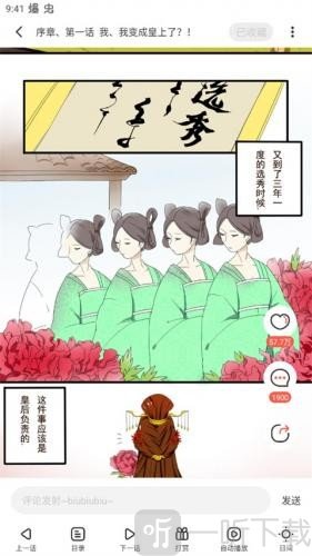 53漫画免费观看下拉式