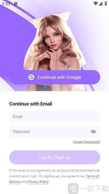 Rosytalk AI聊天软件输入账号信息完成登录界面