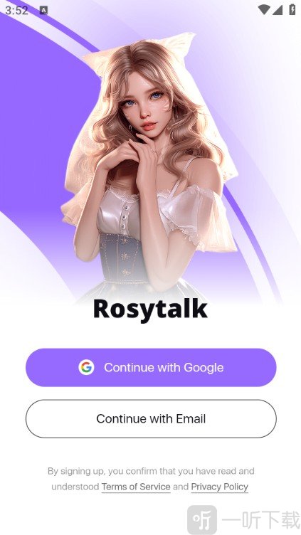 Rosytalk AI聊天软件选择谷歌账号或邮箱登录方式界面