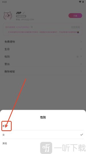 BimoBimo安卓中文版