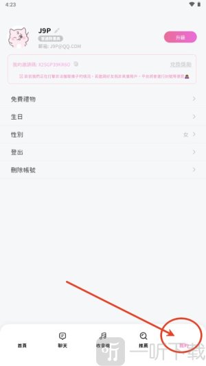 BimoBimo安卓中文版