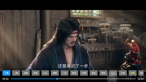 玉免奔月TV版设置与功能菜单