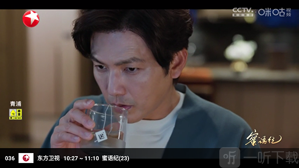 玉兔奔月TV版点击频道快速播放电视直播画面展示