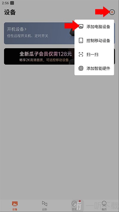 软件主界面操作截图
