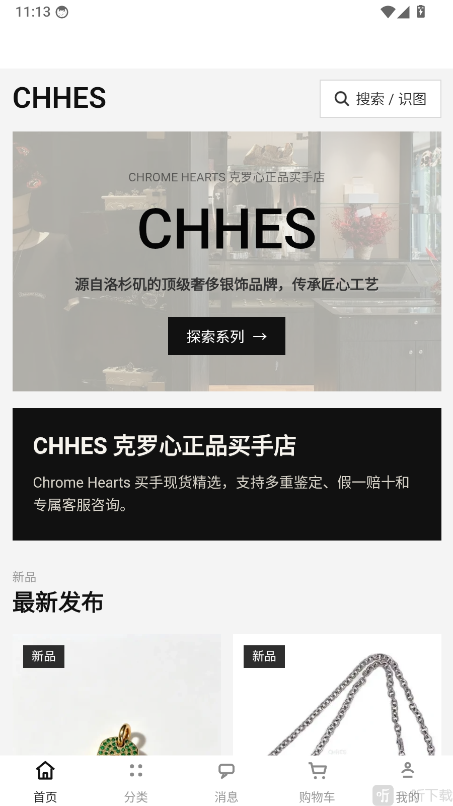 CHHES