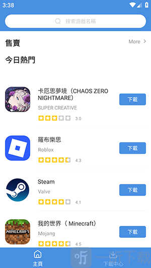 GamesToday诅咒之岛搜索下载首页