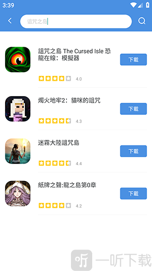 GamesToday搜索诅咒之岛游戏